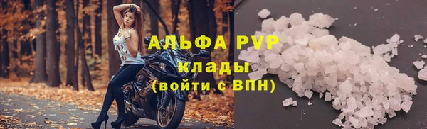 таблы Верхний Тагил